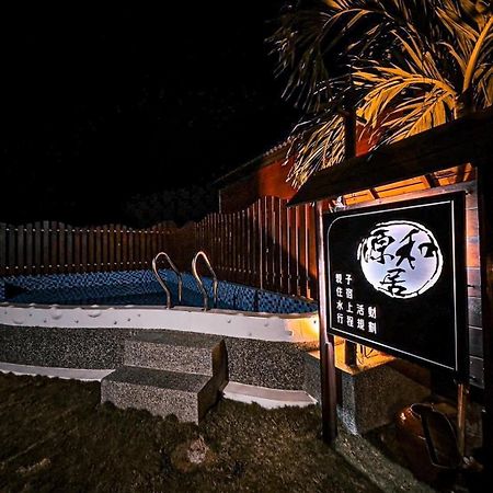 源和居旅宿 Сяолюцю Екстер'єр фото