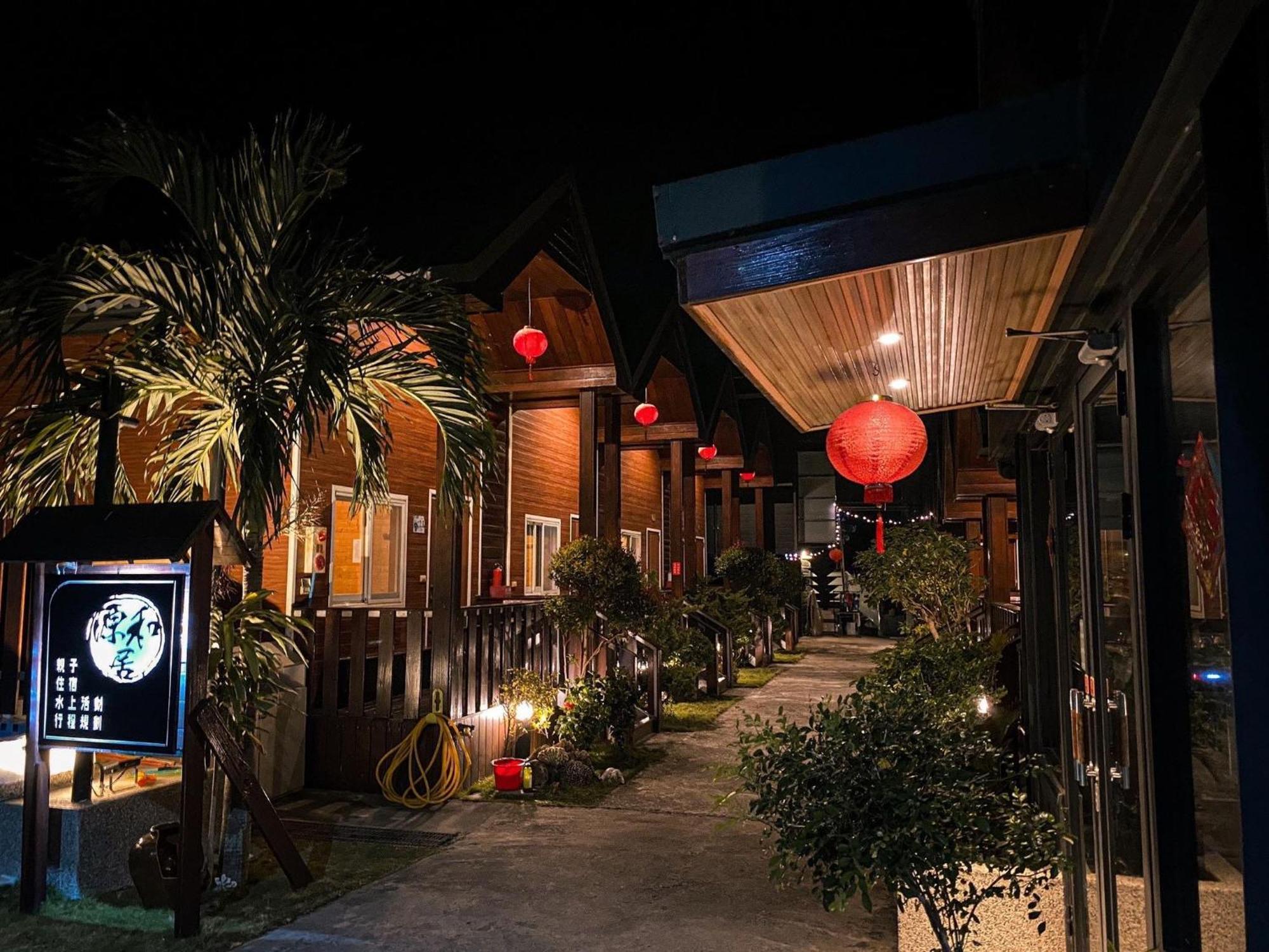源和居旅宿 Сяолюцю Екстер'єр фото